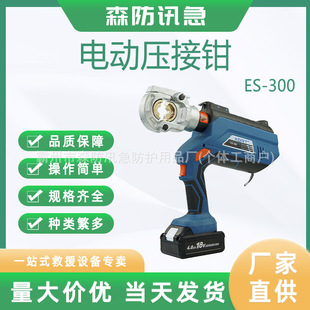 �늳ؿ���Һ���Q�����p��ʽ�����Qؐ��KORT늄�Һ��ES-300