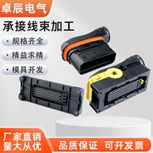 1-1418883-1���� DCU��ͷ62��1-1718324-1 ������ͷ0-1418369-1