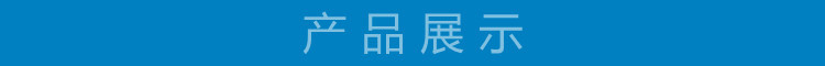 未命名_产品展示框副本