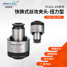 ���ص���̨��㌌��z���A�^������ �����A�^ Ͳ�ATC312-M3/4/5/6