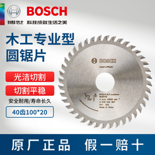 ����ľ�����I�͈A�Ƭ4��*40�X100*20mmľ���и�䏽�ĥ�C�Ͻ���Ƭ