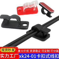 ホットセールワイヤーカード、穴あけ不要配線バックル、プラスチックバックルホルダー、車用ワイヤーバックル、ワイヤーカード、ワイヤー固定クリップ、ワイヤーオーガナイザー