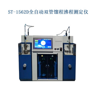 �ЙC�܄��г̙z�y�x ST-1562D �y�����ȸ� �s�̃x