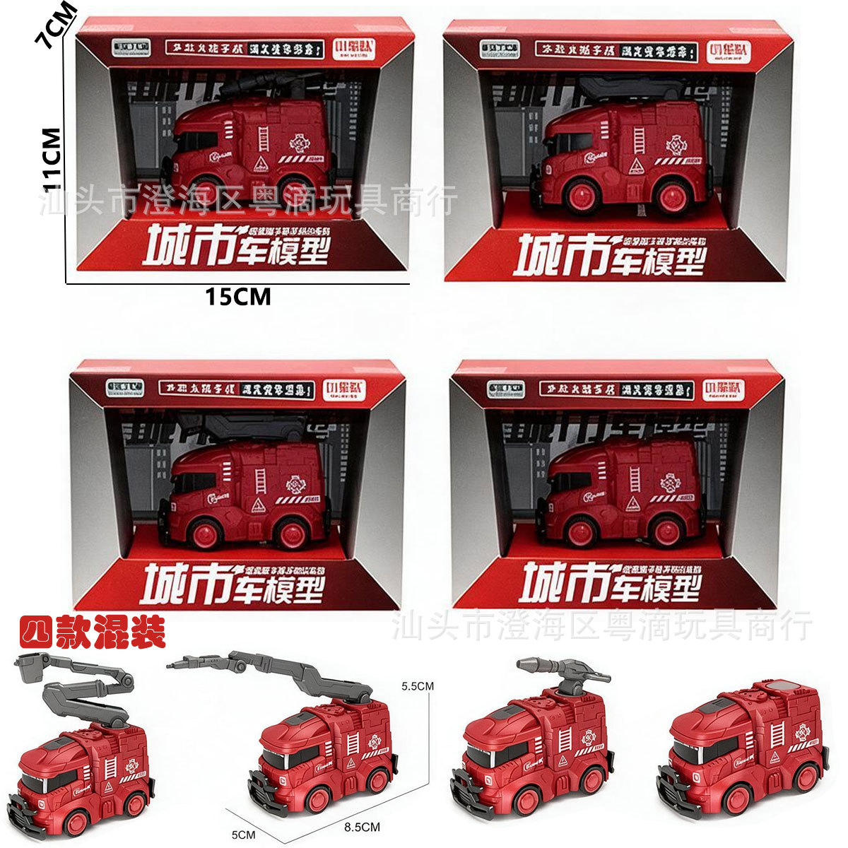 Caja de Regalo de Juguetes Infantiles de Plástico con Música, Luz y Transformación image 199