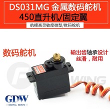 GDW DS031MG X݆aC 9g 450/L 470L X360ģֱC