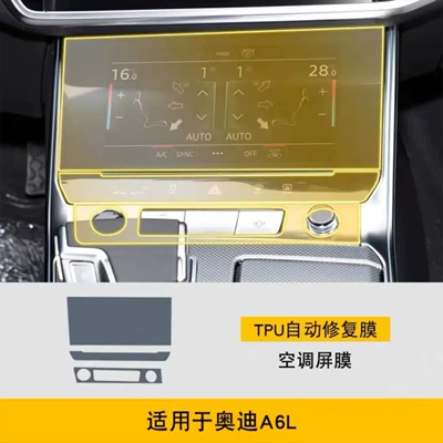 Protective Film, Car interior film - air-conditioning-screen-film