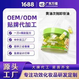 头皮护理用品;液态精华;面霜