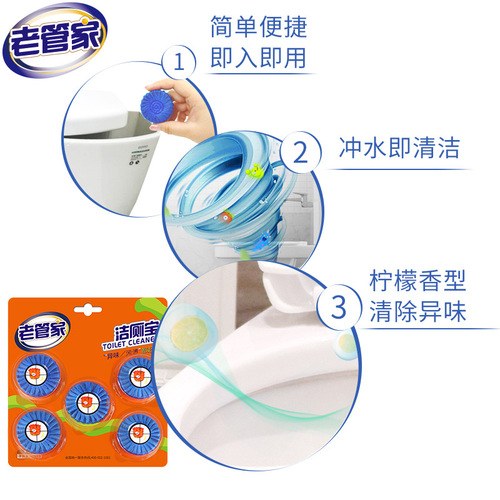 Factory direct sales toilet treasure 5 pieces blue bubble toilet cleaner fragrance deodorizing toilet descaling toilet cleaner