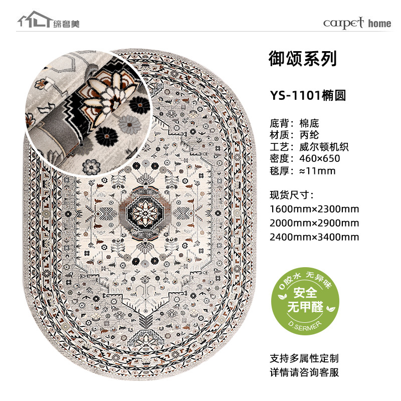 Retro alfombra persa sala de estar alfombra antideslizante sin aldehído sin pegamento alfombra de meseta alfombra de estudio alfombra de dormitorio antideslizante