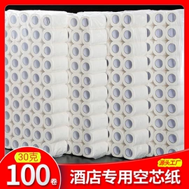卫生纸/卷纸;餐巾纸;其他生活用纸