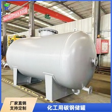 加油站地埋汽油储存罐卧式工业用碳钢储罐20立方防腐储罐