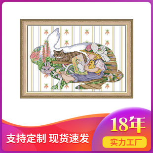 NKF2025���¿�ʮ�ֽ� ����ͯԒ �͏d�b�DIY�̽��׼� ���l