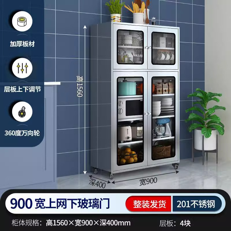 304不锈钢橱柜餐边柜家用厨房碗柜不锈钢储物柜锅具收纳柜置物柜|undefined
