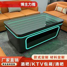 网红ktv专用发光深渊茶几酒吧歌厅包厢电音派对房不锈钢桌子