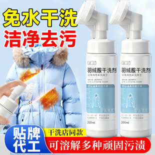 ��q����ϴ����ˢ�^��ˮϴȥ�����坍���oˮӡ�޷�����I��һ����