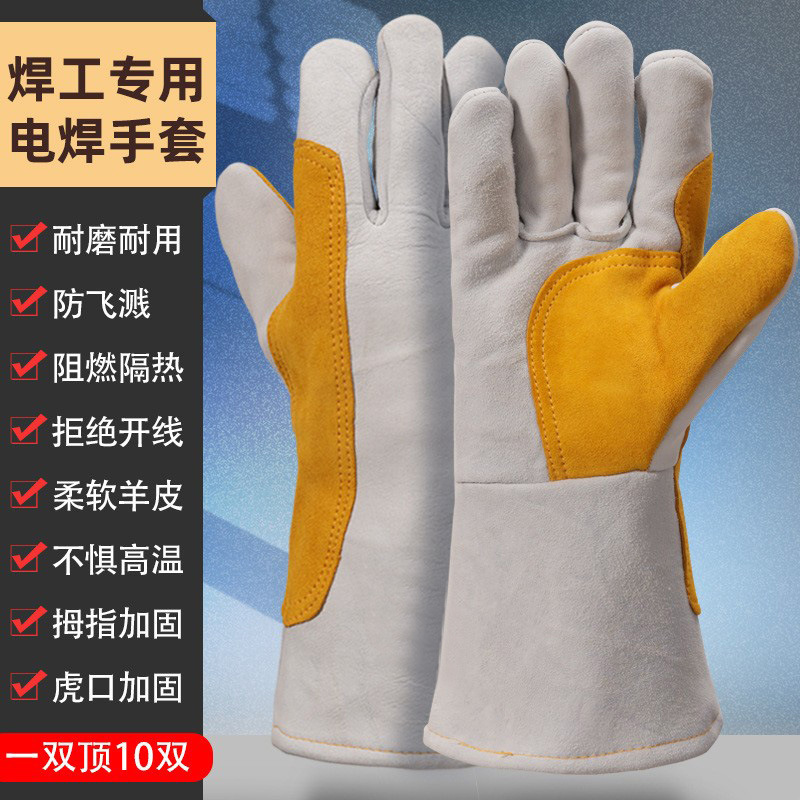 牛皮双层加托电焊工手套耐磨透气柔软舒适长款全皮焊工烧焊接手套