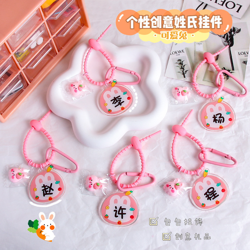 Creative acrylic keychain