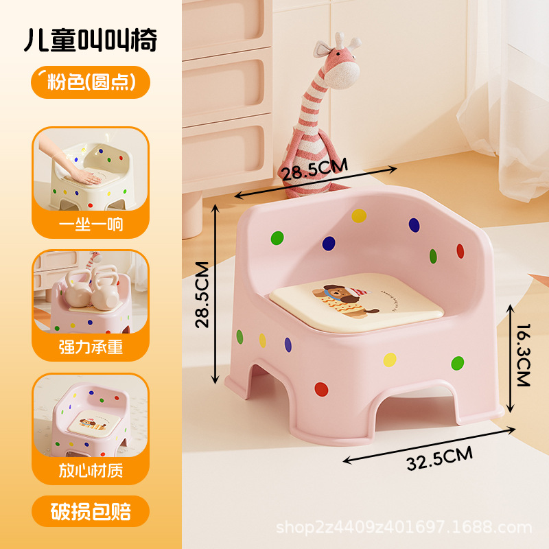 Pink/Dopamine [Stable, anti-slip and anti-fall] Sit and scream