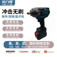 700N大扭矩锂电电动扳手无刷充电式电风炮汽修工具汽保汽修超专用
