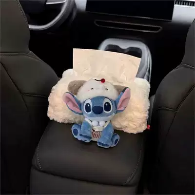Car tissue box/set: Car Tissue Bag, Cute Stitch