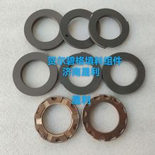 阿特拉斯空气压缩机配件40D46 填料组件密封环 减压环 刮油环