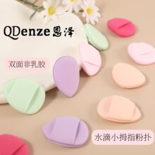 ˮ��Ĵָ�ۓ��|�ɝ���ò��Է���ָ�H�w��y���y�����yƷɢ��