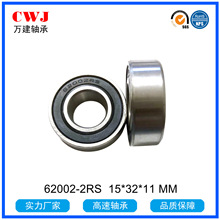 6000-2RS����10�Ӹ����62000-2RS 62001-2RS 62002RS 62003-2RS