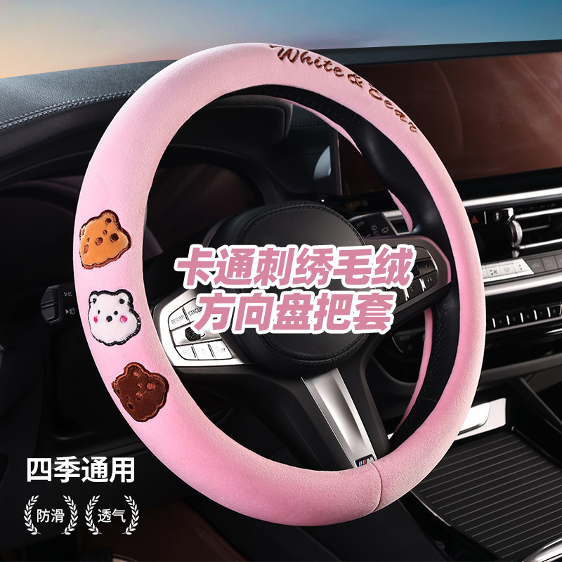 国境を越えた新型アニメのぬいぐるみは耐摩耗性保温の短いぬいぐるみ車のハンドルは四季を通じて通用する|undefined