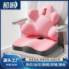 腰の背もたれのステーションは長い間神器の腰の枕の腰を支えて腰の事務室のシートをかばって腰のクッションの一体の妊婦の腰のクッションをかばっています。