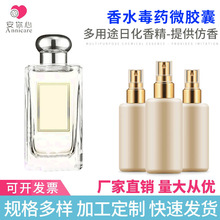 ϴ��Һ�㾫�־�΢�z���㾫��ˮ�Ͷ�ș�㾫��޹Ϟ�T�㾫QXD-1287