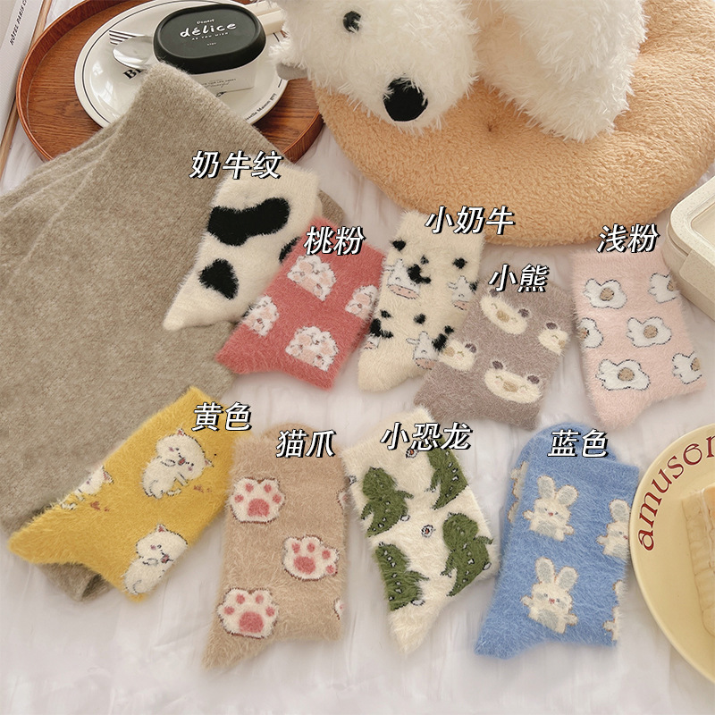 Thermal Fleece Over-the-Knee Socks with Cow Pattern for Winter, Thick and Warm, Suitable for Home, Floors, Postpartum and Sleep