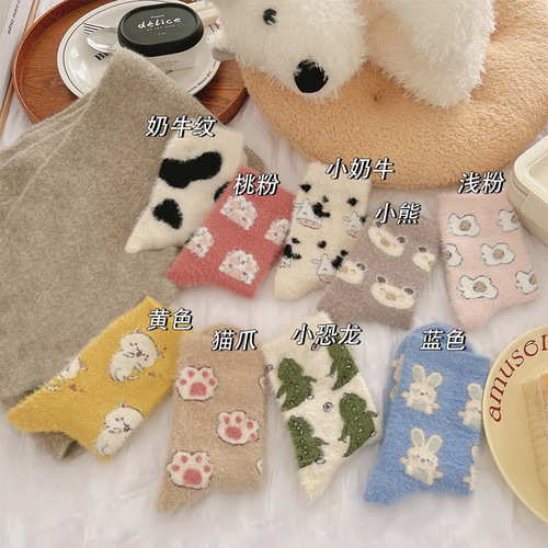 Thermal Fleece Over-the-Knee Socks with Cow Pattern for Winter, Thick and Warm, Suitable for Home, Floors, Postpartum and Sleep