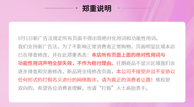 快递说明宽790_02.jpg