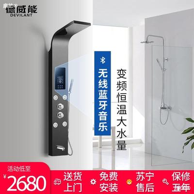 德威能集成熱水器壹體式家用速熱藍牙電熱水器即熱式洗澡淋浴屏