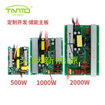 批发 正弦波逆变器 5000W1000W1500W2000W 3000W 电源逆变器主板