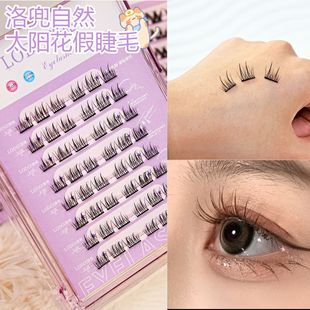 Luodou New Self-adhesive Lazy Trilogy False Eyelashes No Glue-free Eyelashes Segmented Thick Glue-free Eyelashes