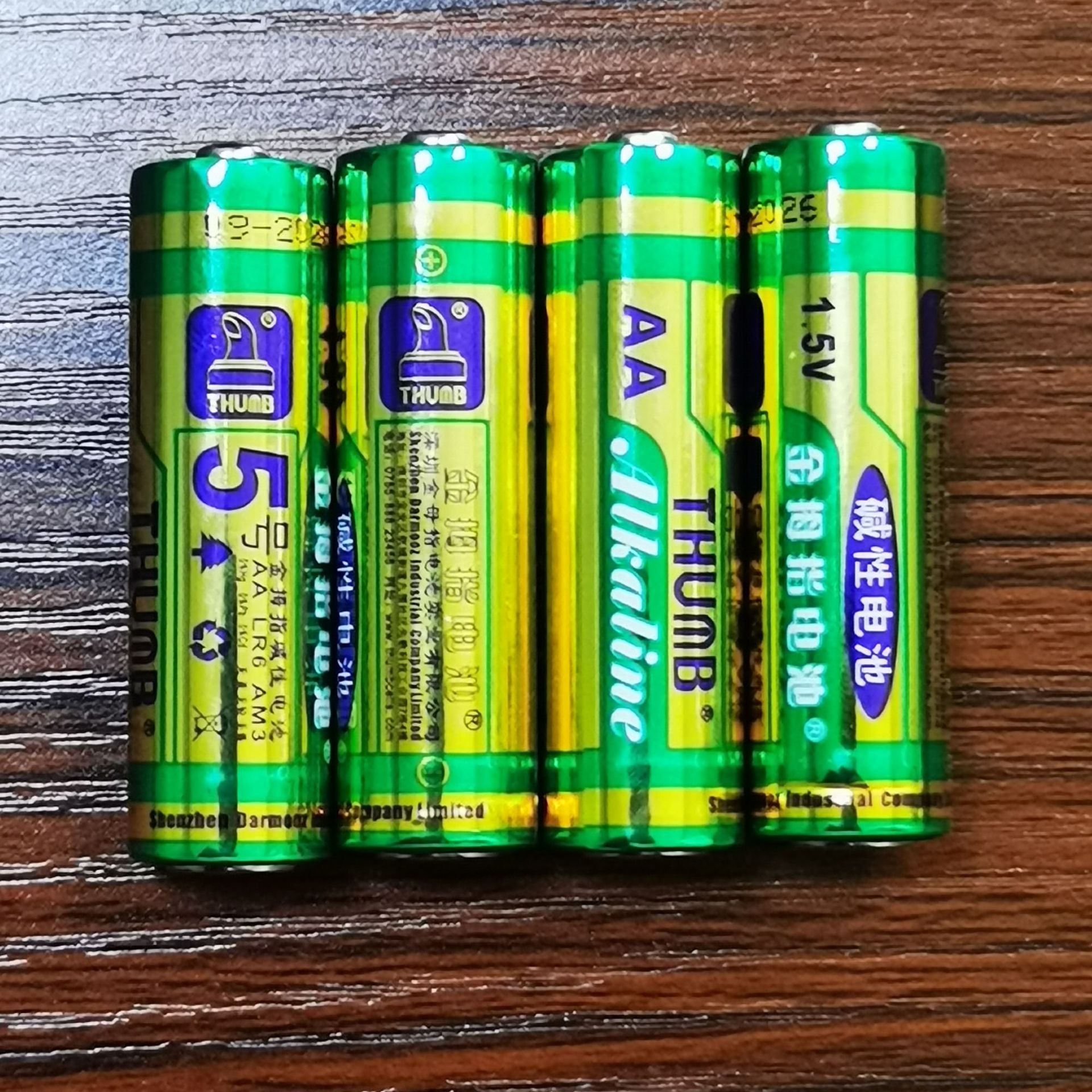 金拇指电池LR6碱性电池 AA电池THUMB