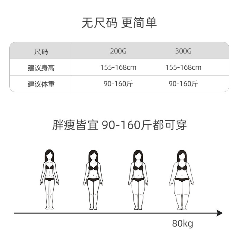 花仙子收腹提臀水光袜一体裤女外穿秋冬打底裤加绒连裤