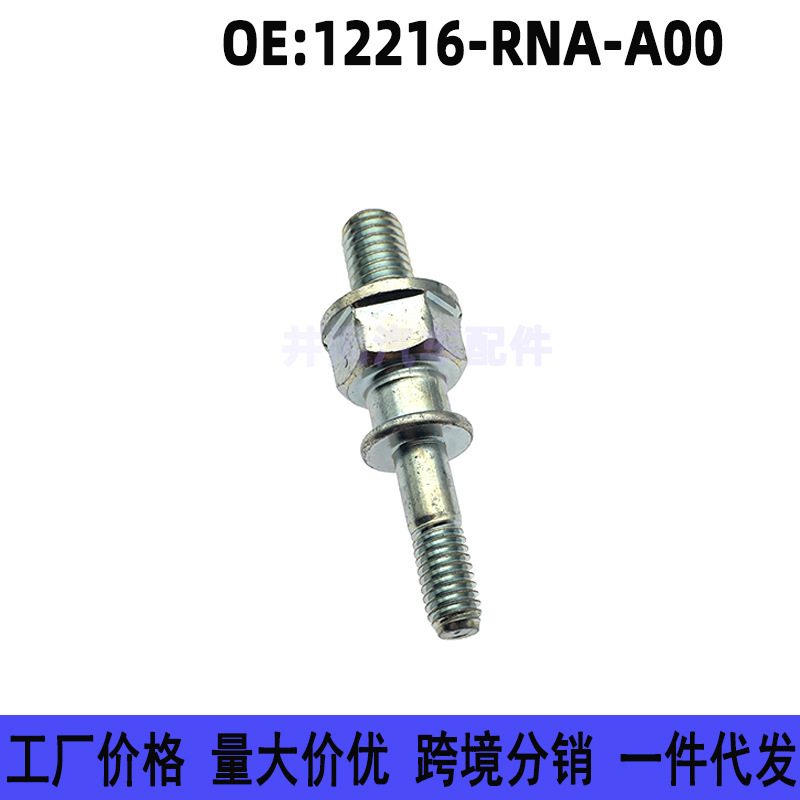 12216-RNA-A00 for Honda Accord Civic CRV Ignition Coil Screw High Voltage Package Fixing Screw 12216-RNA-A00 for Honda Accord Civic CRV Ignition Coil Screw High Voltage Package Fixing Screw