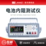 蓝科综合电压lk2526a内阻仪