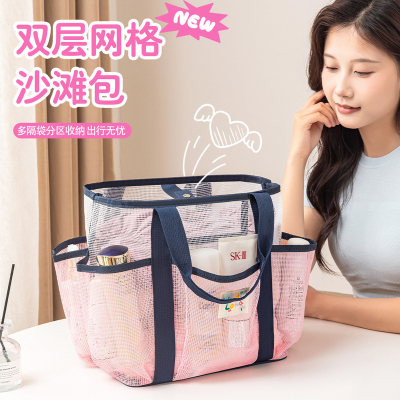 二層ビーチメッシュバッグ、多機能収納バスバッグ、仕切りメッシュスイミングバッグ、排水可能な乾湿分離バッグ|undefined