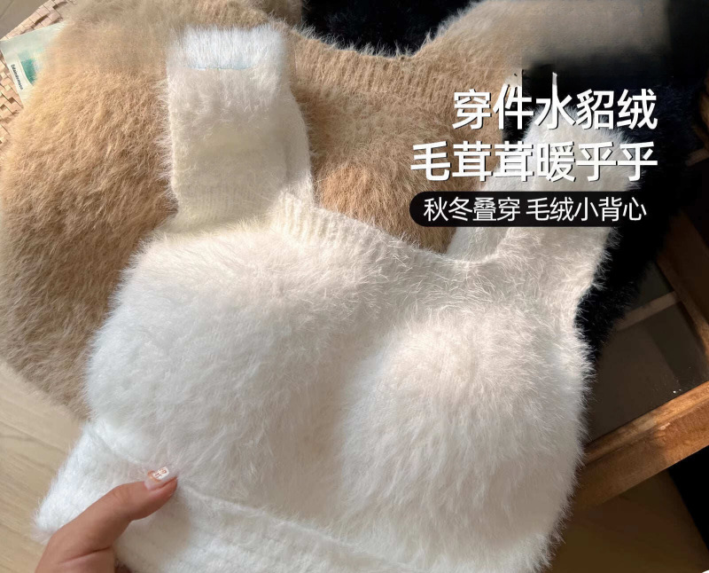 Six Rabbits Autumn and Winter Style Plush Vest for Women with Chest Pads, No Need to Wear a Bra, Warm and Thermal, Can Be Worn Outside