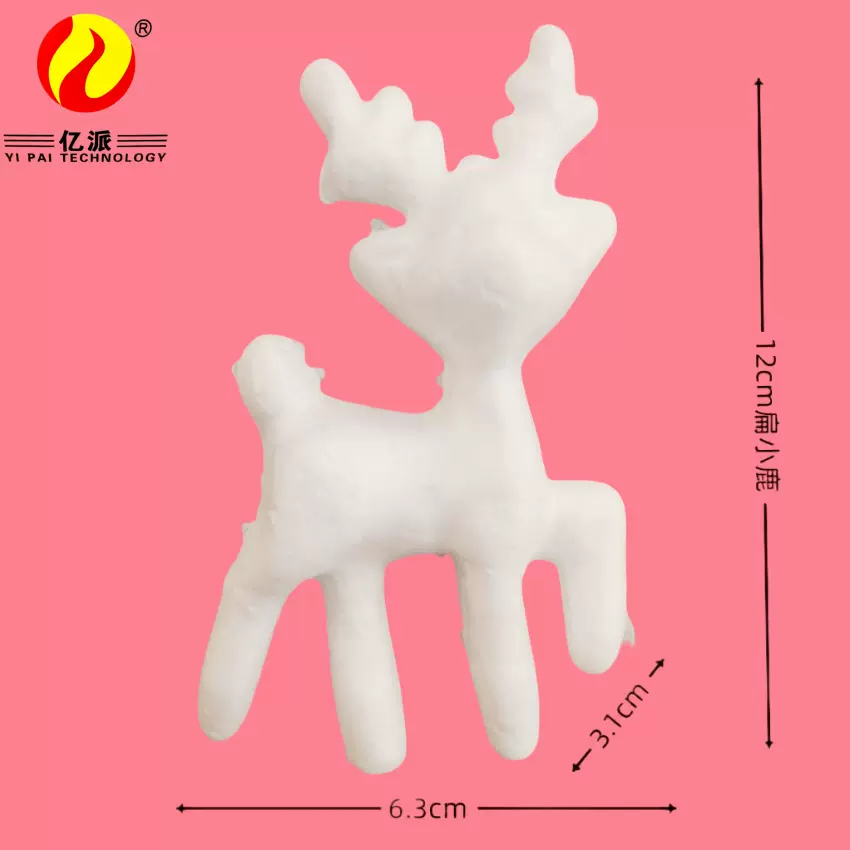 泡沫小鹿 EPS圣诞12cm保丽龙圣诞树装饰品 雪景装饰圣诞小鹿