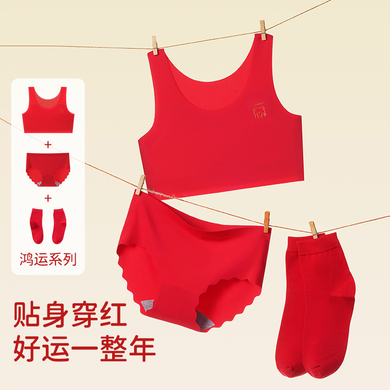 Strict Selection of Girls' Underwear for the Year of the Snake suit Red Small Vest Development Period Girls 2025 Year of the Snake Clothes Children