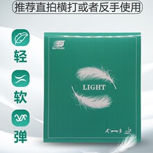SUNFLEXꖹ��p�`ƹ�����zƤ���z���z���p���⺣�dֱ��M������
