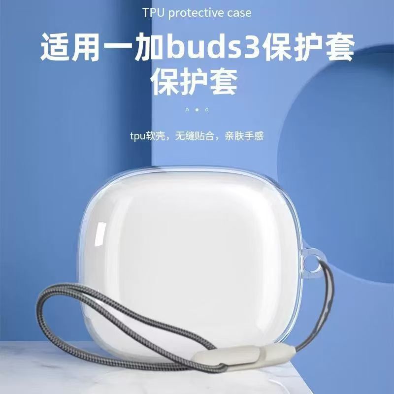 Suitable for Oneplus Buds3 Protective Case, Oneplus Budspro2 Earphone Protective Case, Transparent Case, Transparent Soft Case