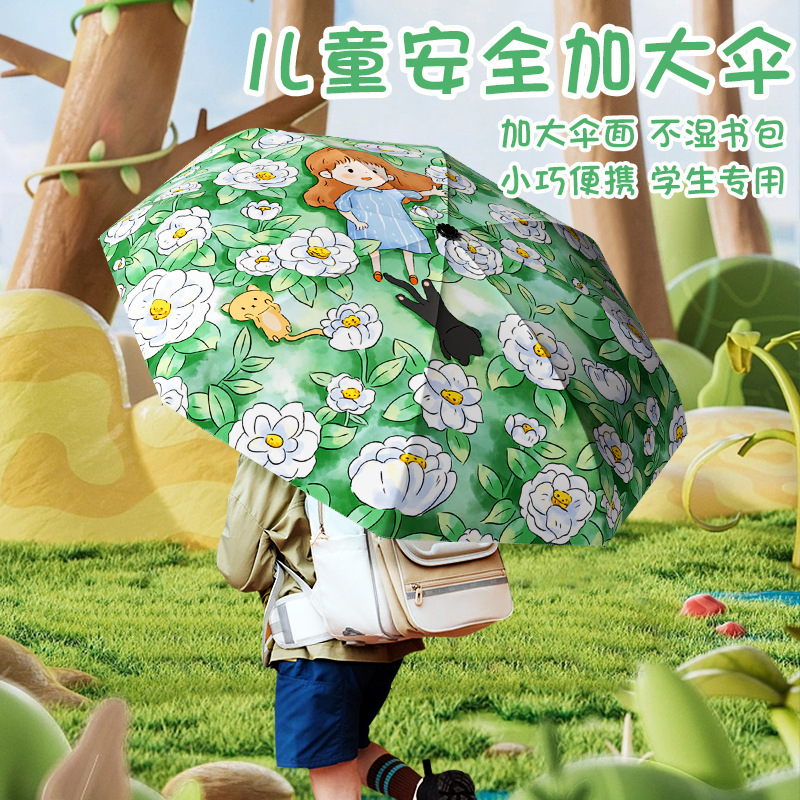 Children's Folding Umbrella Safe Manual Large Reinforced Thickened Sun Umbrella Windproof Ultra Light Portable Umbrella for Students