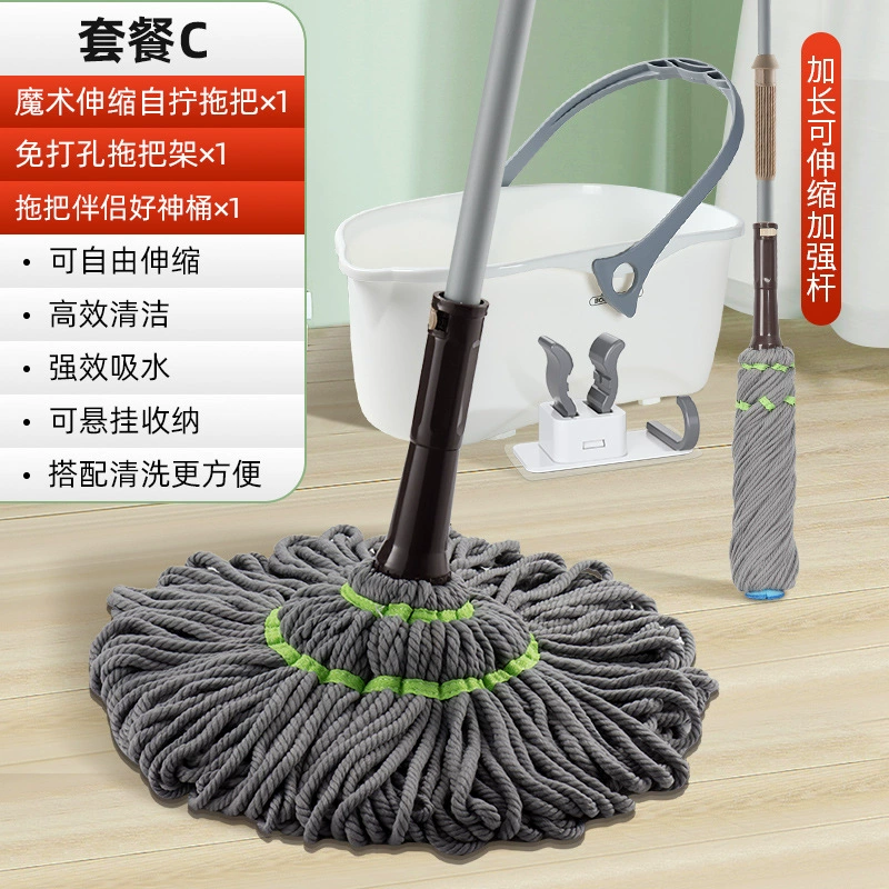 ♡ Оптовая mop Baojiajie самонаматывающаяся швабра, домохозяйственная, одноцветная ручная стирка, лень 6 швабр, самонаматывающаяся