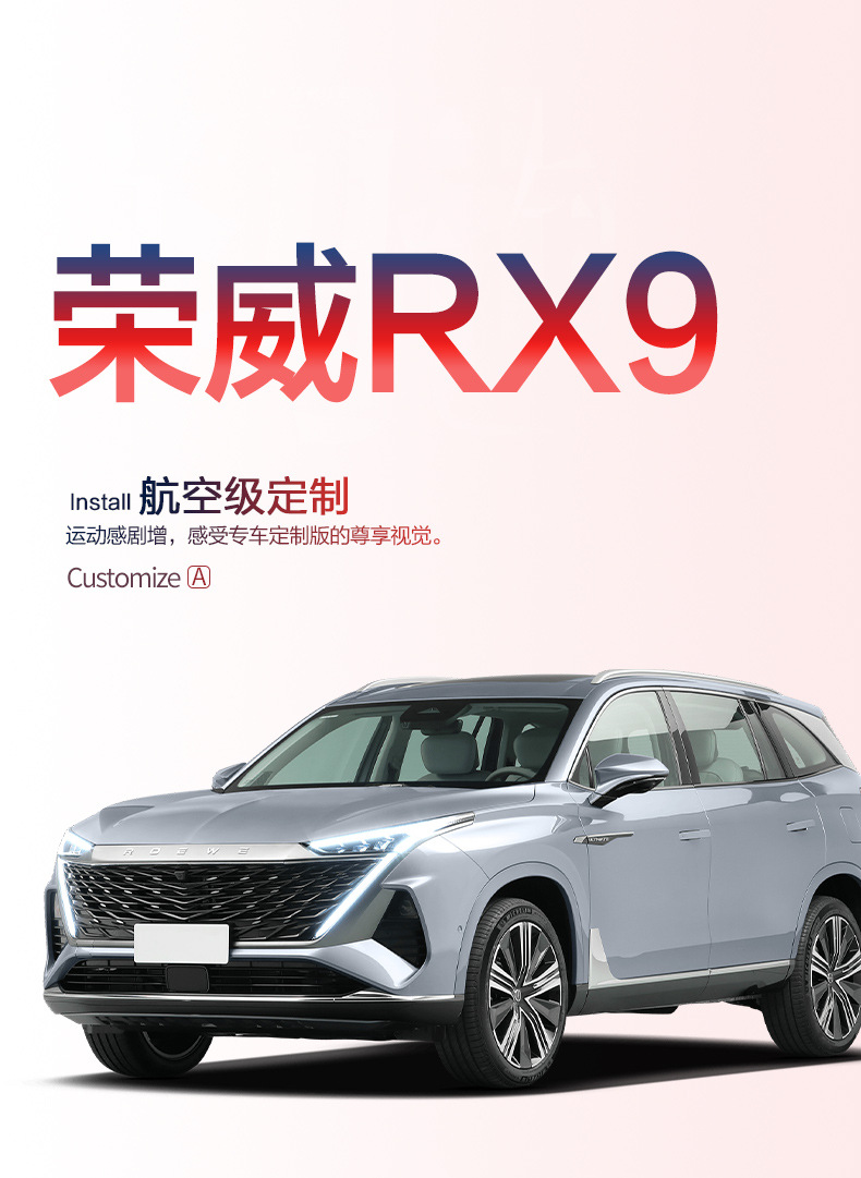 Roewe RX9 Trunk Mat Car Interior Modification Accessories Special TPE Waterproof Trunk Mat for Decoration Supplies