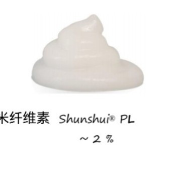 供应纤维素/微纤化纤维素/纳米纤维素